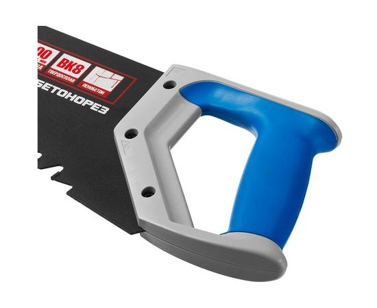 Пила по пенобетону Бетонорез Зубр ЭКСПЕРТ 15157-70 – изображение 6