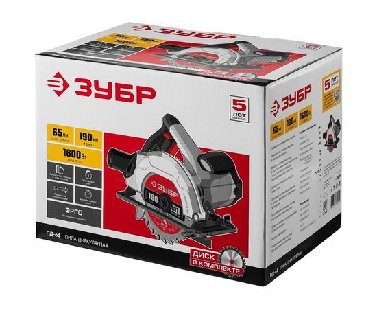 Дисковая пила ЗУБР ПД-65 – изображение 7