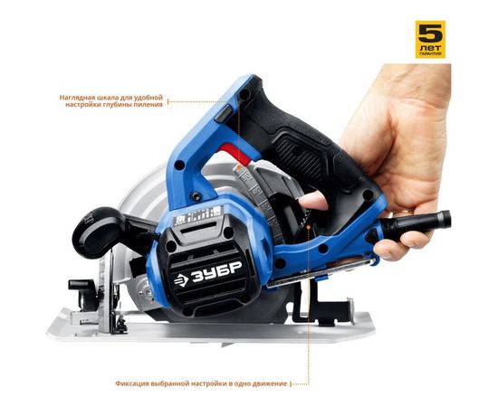 Дисковая пила Зубр ПРОФЕССИОНАЛ ПДП-65 – изображение 8