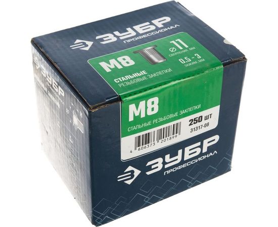 Заклепки резьбовые с насечками (М8; 250 шт.) "ПРОФИ" Зубр 31317-08 – изображение 3