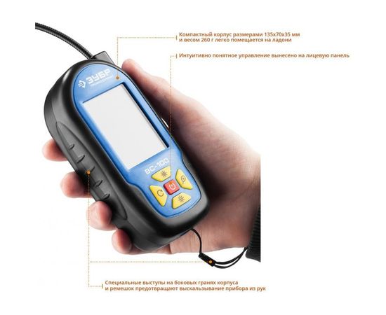 Видеоскоп ЗУБР Профессионал ВC-100 45355 – изображение 6