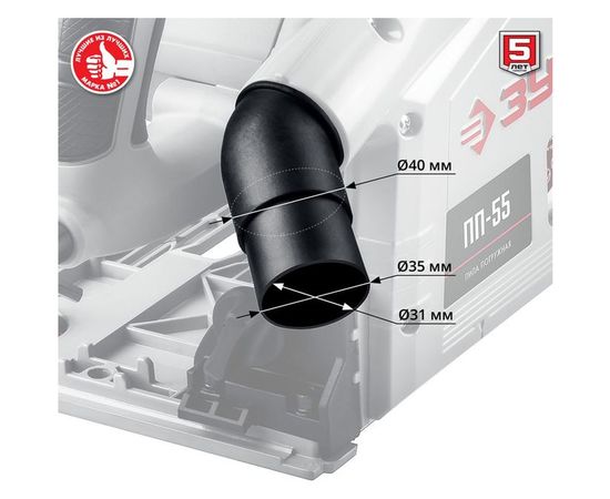 Погружная пила Зубр ПП-55 – изображение 10