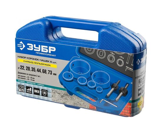 Набор ПРОФЕССИОНАЛ коронки-чашки 6 предметов (22-73 мм) Зубр 33360-H6 – изображение 8