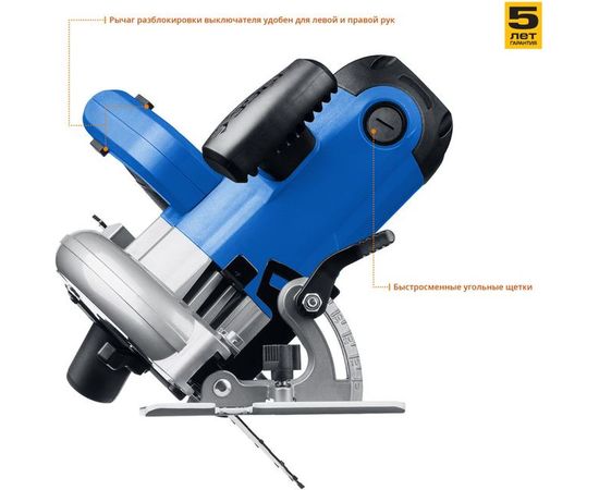 Дисковая пила Зубр ПРОФЕССИОНАЛ ПДП-65 – изображение 3