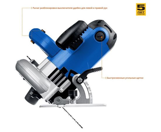 Дисковая пила Зубр ПРОФЕССИОНАЛ ПДП-75 – изображение 7