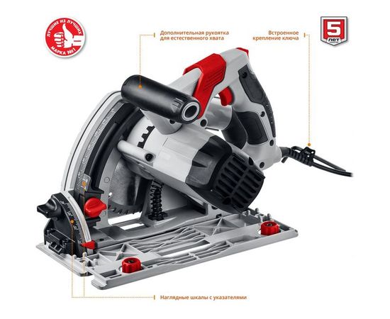 Погружная пила Зубр ПП-55 – изображение 9