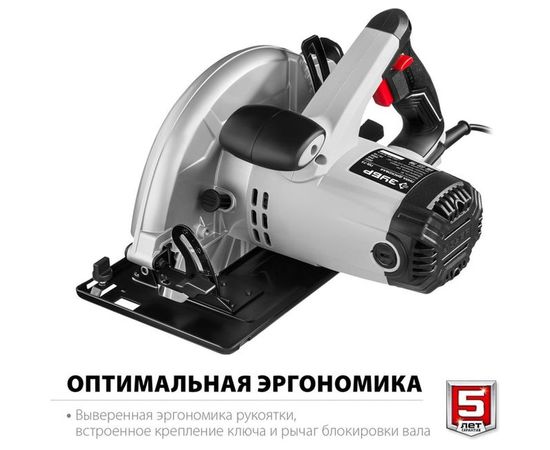 Дисковая пила ЗУБР ПД-75 – изображение 3