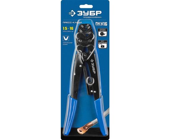 Обжимные пресс-клещи ПРОФ Зубр 45458 – изображение 7