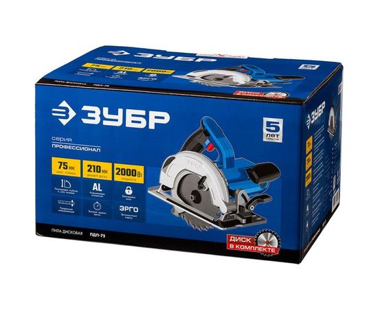 Дисковая пила Зубр ПРОФЕССИОНАЛ ПДП-75 – изображение 5