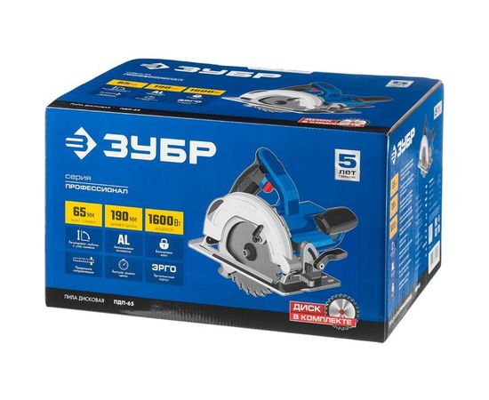 Дисковая пила Зубр ПРОФЕССИОНАЛ ПДП-65 – изображение 5