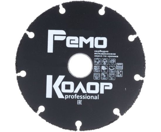 Диск пильный универсальный твердосплавный с карбидным зерном (230х2.0х22.2мм) РемоКолор 37-3-013 