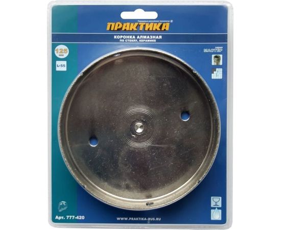 Коронка алмазная по стеклу и керамике (125 мм) ПРАКТИКА 777-420 