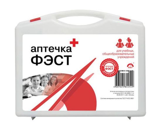 Аптечка для учебных, общеобразовательных учреждений футляр ФЭСТ 8М 