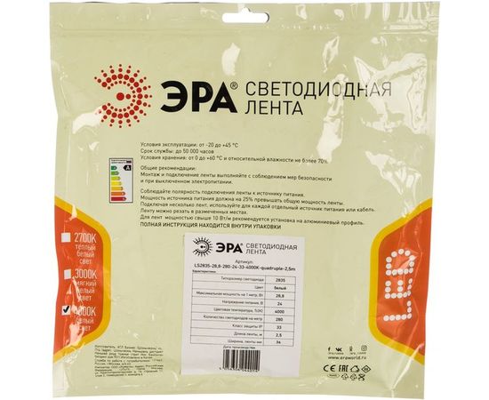Светодиодная лента ЭРА LS2835-28,8-280-24-33-4000К-quadruple-2,5m Б0043107 – изображение 2