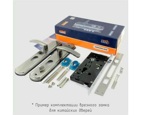 Врезной замок НОРА-М N200 96 правый мат. никель 15557 – изображение 2