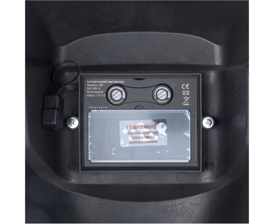 Защитный лицевой щиток Сибртех маска сварщика с автозатемнением Ф5, коробка 89177 – изображение 3