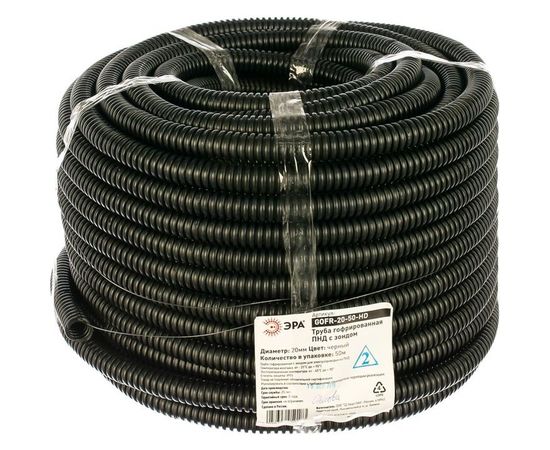 Гофрированная труба ЭРА ПНД черный d 20мм с зонд. легкая 50м Б0043780 – изображение 2