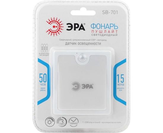Фонарь-пушлайт + датчик ЭРА SB-701, диммер, датчик света, 3хААА, блистер Б0033761 – изображение 3