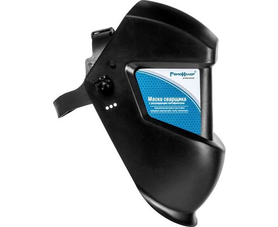 Маска сварщика РемоКолор 22-3-120 – изображение 3