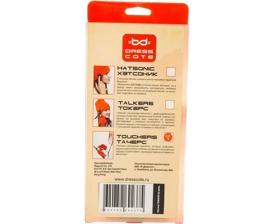 Сенсорные перчатки для смартфонов р. S оранжевые Dress Cote TOUCHERS 1-8-005 – изображение 4