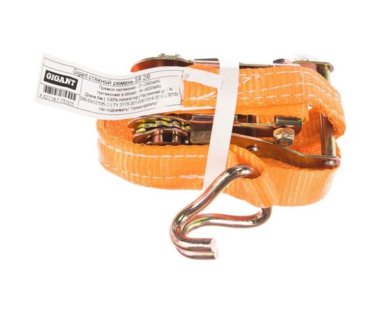 Стяжной ремень Gigant SR 2/6 