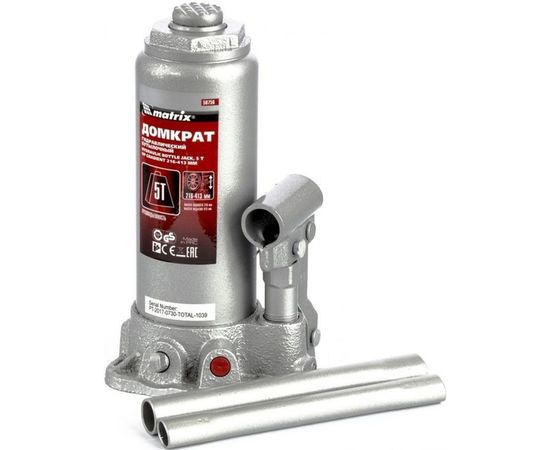 Гидравлический бутылочный домкрат MATRIX MASTER 50756 