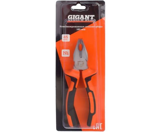 Комбинированные плоскогубцы Gigant 180 мм GCP 180 – изображение 2