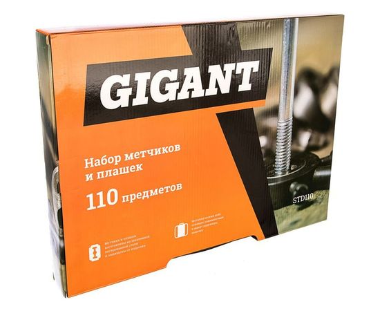 Набор метчиков и плашек, 110 предметов Gigant STD110 – изображение 2