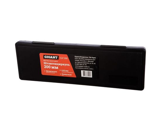 Штангенциркуль Gigant 200 мм CLP 200 – изображение 2