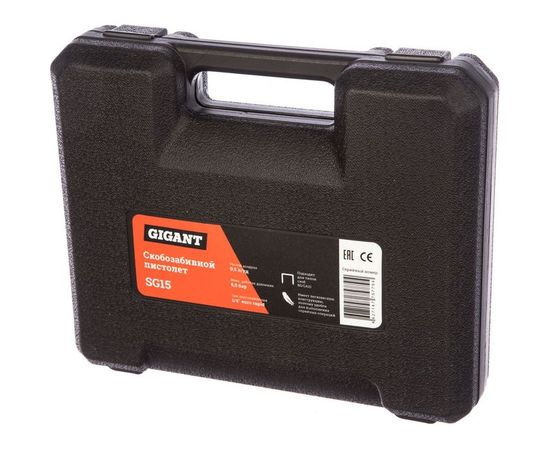 Скобозабивной пистолет Gigant SG15 – изображение 3