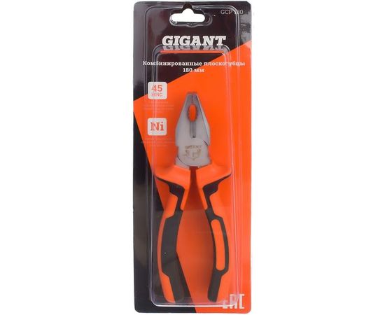 Комбинированные плоскогубцы Gigant 200 мм GCP 200 – изображение 3