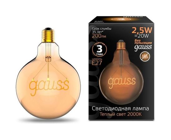 Лампа Gauss LED Filament G125 E27 2,5W Golden 200lm 2000K 1/20 175802003 