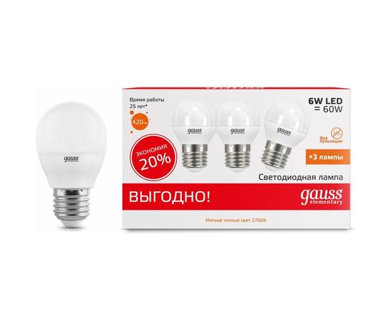 Лампа Gauss LED Elementary Globe 6W E27 2700K 1/40 3 лампы в упаковке SQ53216T 