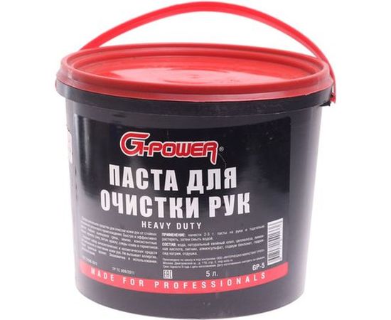 Паста для очистки рук G-POWER 5 л GP-5 