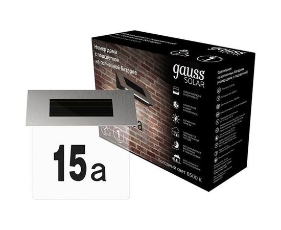 Номер дома на солнечной батарее GAUSS LED Solar, 6500K, 1/12 GS091 
