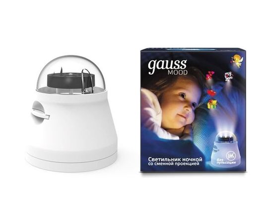 Светильник со сменной проекцией Gauss 4W, белый DIY0011 