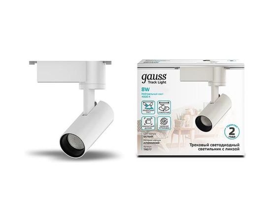 Трековый светильник GAUSS цилиндр 8W 750lm 4000K 180-220V IP20 45х155мм белый LED 1/40 TR077 