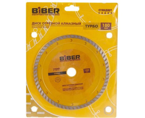 Диск алмазный турбо Стандарт (180х20/22.2 мм) Biber 70205 тов-039537 