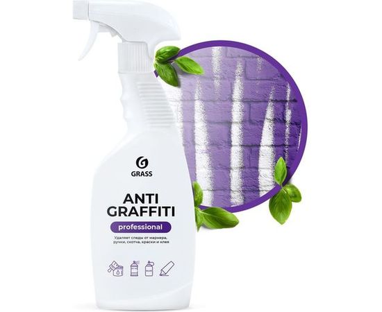 Средство для удаления пятен Grass Antigraffiti Professional флакон 600 мл 125602 