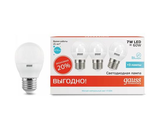 Лампа Gauss LED Elementary Globe 7W E27 4100K 1/40 3 лампы в упаковке SQ53227T 