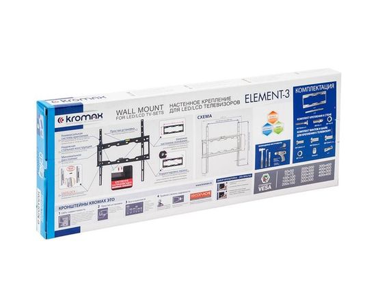 TV кронштейн Kromax ELEMENT 3 black 20255 – изображение 3