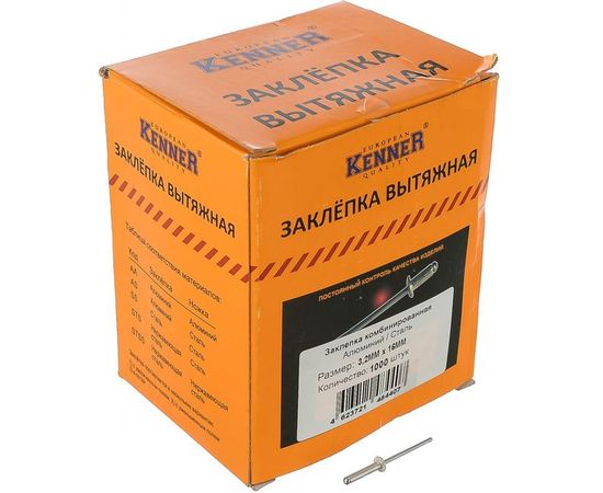 Заклепка алюминий/сталь Kenner 3,2х16 1000шт SRC за3216 – изображение 2