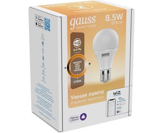Умная Wi-fi лампочка Gauss, Smart Light DIM E27 А60 8,5 Вт 2700-6500K, диммируемая, управление голосом/смартфон��м 1050112 – изображение 9