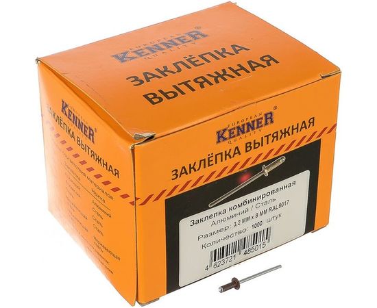 Крашенная заклепка Kenner алюм/сталь 3,2х8 RAL8017 1000шт зк3288017 – изображение 2