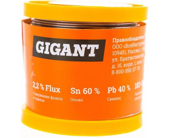 Припой Sn60 Pb40, трубка 1 мм, 200 г Gigant GT-085 – изображение 4