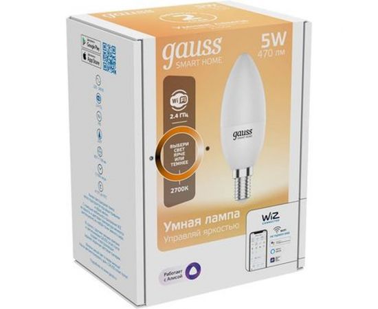 Умная Wi-fi лампочка Gauss, Smart Light DIM E14 C37 5 Вт 2700-6500K, диммируемая, управление голосом/смартфоном 1100112 – изображение 10