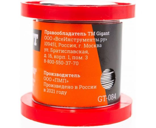 Припой Sn60 Pb40, проволока 0.7 мм, 100 г Gigant GT-084 – изображение 3