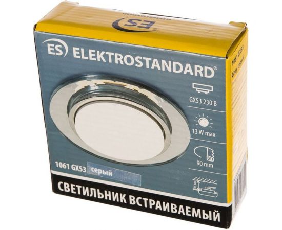 Встраиваемый светильник Elektrostandard 1061 GX53 Grey серый a033998 – изображение 3