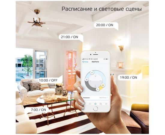 Умная Wi-fi лампочка Gauss, Smart Light DIM E14 C37 5 Вт 2700-6500K, диммируемая, управление голосом/смартфоном 1100112 – изображение 4