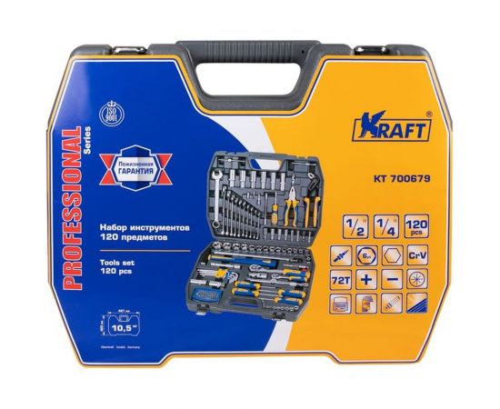 Набор инструмента 1/2 Dr и 1/4 Dr 120 предметов KRAFT KT 700679 – изображение 6